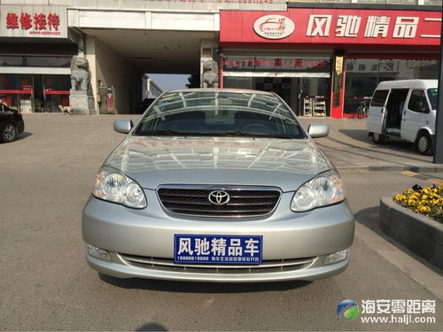 海安风驰精品二手车城新到车源推荐 丰田花冠，品质之选，信赖之选